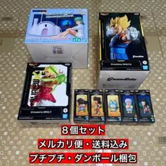 ドラゴンボール　ワーコレ少年期編３　ベジット　ブロリー　カプセルハウス灯る貯金箱