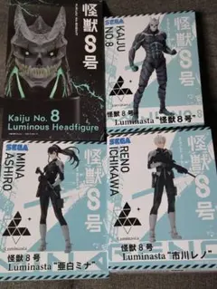 【新品未開封】★怪獣8号 プライズフィギュア4つセット★