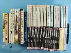 SALE‼️【水木しげる】縄文少年ヨギ　怪 vol.44　他、　計３３冊セット！ 週末SALE【水木しげる】縄文少年ヨギ 怪 vol.44 他計33冊 - メルカリ