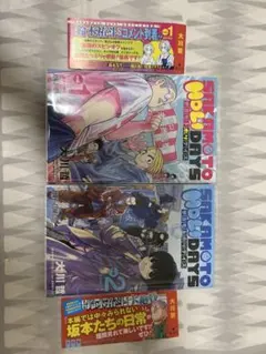 2026年最新】サカモトデイズ 1巻 初版の人気アイテム - メルカリ