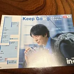 櫻井翔ウィンターゼリーポップ￼