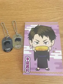 ハイキュー！！　夏祭り POPUP アクリルロッカーキーチェーン 赤葦　及川