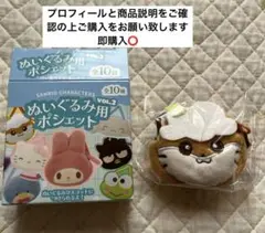 2026年最新】コロコロクリリンぬいぐるみの人気アイテム - メルカリ