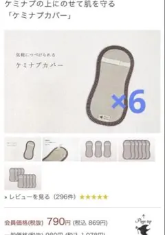 Item thumbnail for item e77a0edc-5ee1-46aa-84bd-29ed035302eb