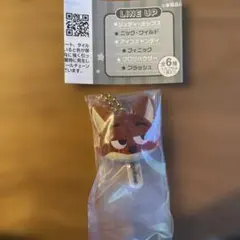 ズートピア　アイスキャンディーチャーム　ニック・ワイルド