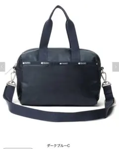 廃盤品・美品 レスポートサック 折りたたみ ネイビー トートバッグ 紺 
