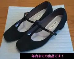 【美品】DIANA 黒 パンプス ストラップ付き23.5cm