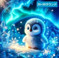 No 7003　ダイヤモンドアートキット　未使用品