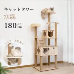 キャットハウス 猫トイレキャビネット 幅108cm 高さ74cm 奥行50cm キャットハウス 猫トイレキャビネット 幅108cm 高さ74cm 奥行50cm