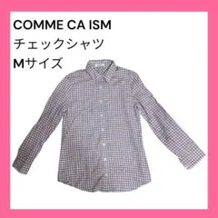 COMME CA ISM チェックシャツ Mコットン　レギュラーカラー　美品お得