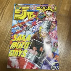【匿名発送】　週刊少年ジャンプ 匿名発送週刊少年ジャンプ35号 - メルカリ