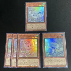 マルチャミー　パーツ　セット