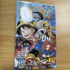 ONE PIECE 113巻