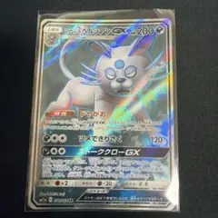 アローラペルシアンGX HR サン&ムーン 強化拡張パック リミックスバウト … アローラペルシアンGX HR サン&ムーン 強化拡張パック リミックス
