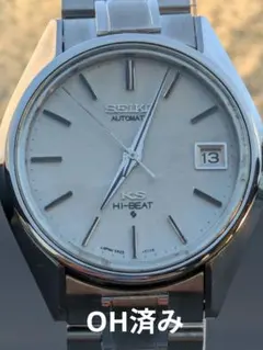 キングセイコー 腕時計