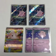 ポケモンカード ピッピAR　メガピクシーex