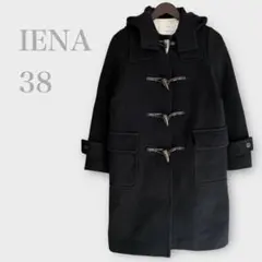 再々値下げ★新品IENA★ダッフルコート IENA（イエナ） ダッフルコート コート スーパー120 ダッフルコート
