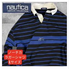 ノーチカ　ラガーシャツ Lサイズ 黒と青のストライプのサムネイル