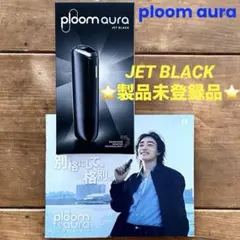 【ploom aura★プルームオーラ】JET BLACK《⭐️製品未登録品》