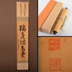 2026年最新】柳生紹尚の人気アイテム - メルカリ