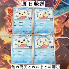 メルカリ
