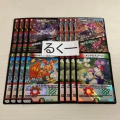 【メルカリ便】モルトネクスト モルトドリーム デッキ 微高レート メルカリ便】モルトネクスト モルトドリーム デッキ 微高レート