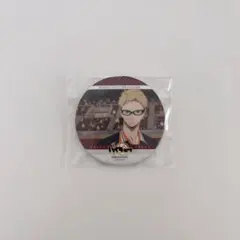 ハイキュー 月島蛍 缶バッジ アニメ10周年記念展 メモリアル