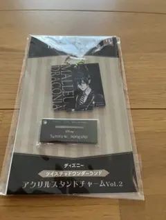 ★ツイステッドワンダーランド アクリルスタンドチャーム ★マレウス・ドラコニア★