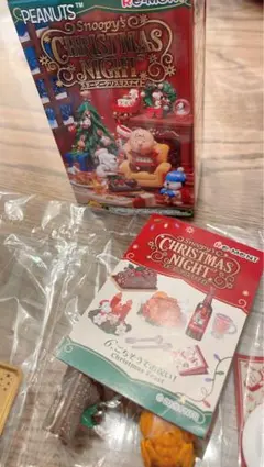 スヌーピークリスマスナイト リーメント