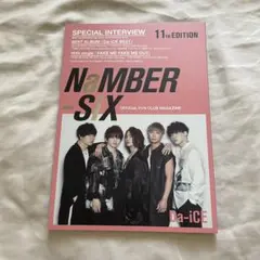 Da-iCE 会報誌 NaMBER-SiX No.8 - メルカリ