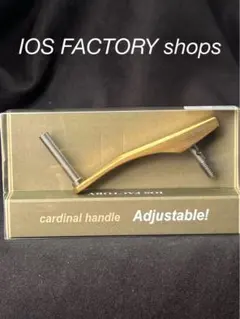 カーディナル3 タブボックスハンドルセット　プロテクトングリングnsクラフトノブ カーディナル3 タブボックスハンドルセット プロテクトング