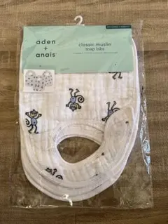 aden+anais モスリンスナップ付きビブ よだれかけ 3枚セット