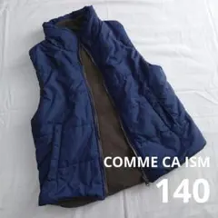 コムサイズム リバーシブル ベスト ネイビー 140