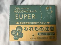 2026年最新】シュガーレディ コラーゲンの人気アイテム - メルカリ