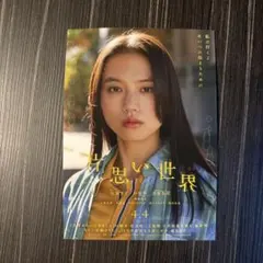 Item thumbnail for item 3093b6d7-a4af-4735-b8f0-404ec9c8a0e7