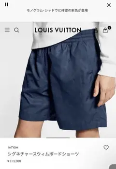 LOUIS VUITTON 水着 S ネイビー 未使用 新品 LOUIS VUITTON（水着）のフリマアイテム一覧