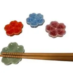 花形陶器製箸置き4個セット