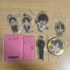 片寄涼太　GENERATIONS アクリルキーホルダー等