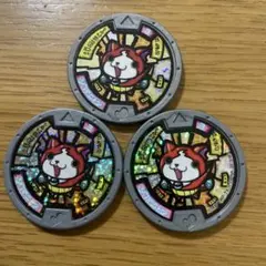 2025年最新】妖怪メダル ジバニャンの人気アイテム - メルカリ