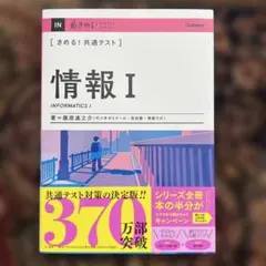 Item thumbnail for item 73ed3eba-50cc-4fe4-9a98-6a61b7a912a5