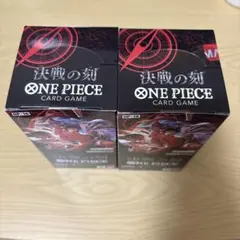 封入率一致】ONE PIECEカードゲーム 決戦の刻 OP-16 2box分 - メルカリ