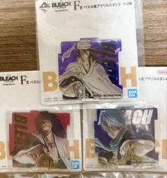 BLEACH 一番くじ パズル風アクリルスタンド朽木白哉 更木剣八 日番谷冬獅郎