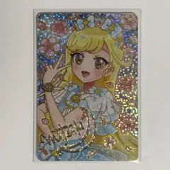 映画 ひみつのアイプリ 入場者特典 第1弾 スペシャルアイプリカード みつき