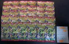 ストームエメラルダ 1ボックス 30パック 家電量販店で購入 - メルカリ