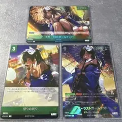 勝利の女神　NIKKE 二ベルアリーナ　ナガ UR L R 計3枚セット