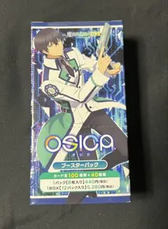 4枚ずつセット】OSICA オシカ 魔法科高校の劣等生 SR以下4コン - メルカリ