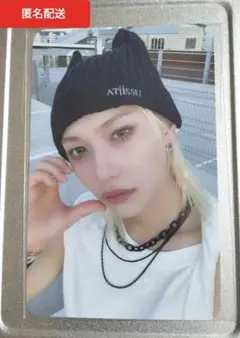 スキズ KARMA MD 特典トレカ フィリックス