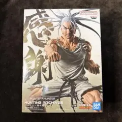 BANDAI HUNTER×HUNTER ネテロ フィギュア HUNTER×HUNTER VIBRATION STARS-ネテロ- 2025年7月3日（木）より順次