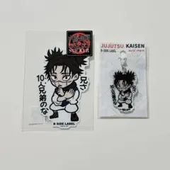呪術廻戦　ステッカー　アクリルチャーム 脹相 B-SIDE LABEL コラボ