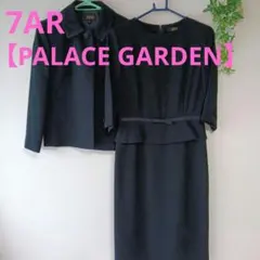 【PALACE GARDEN】ワンピーススーツ フォーマル ブラック 7AR S